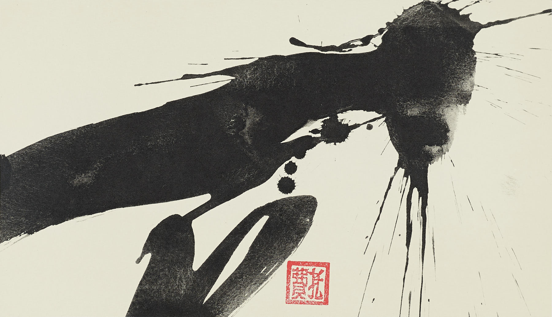 Sin título, 2016, Luis Feito