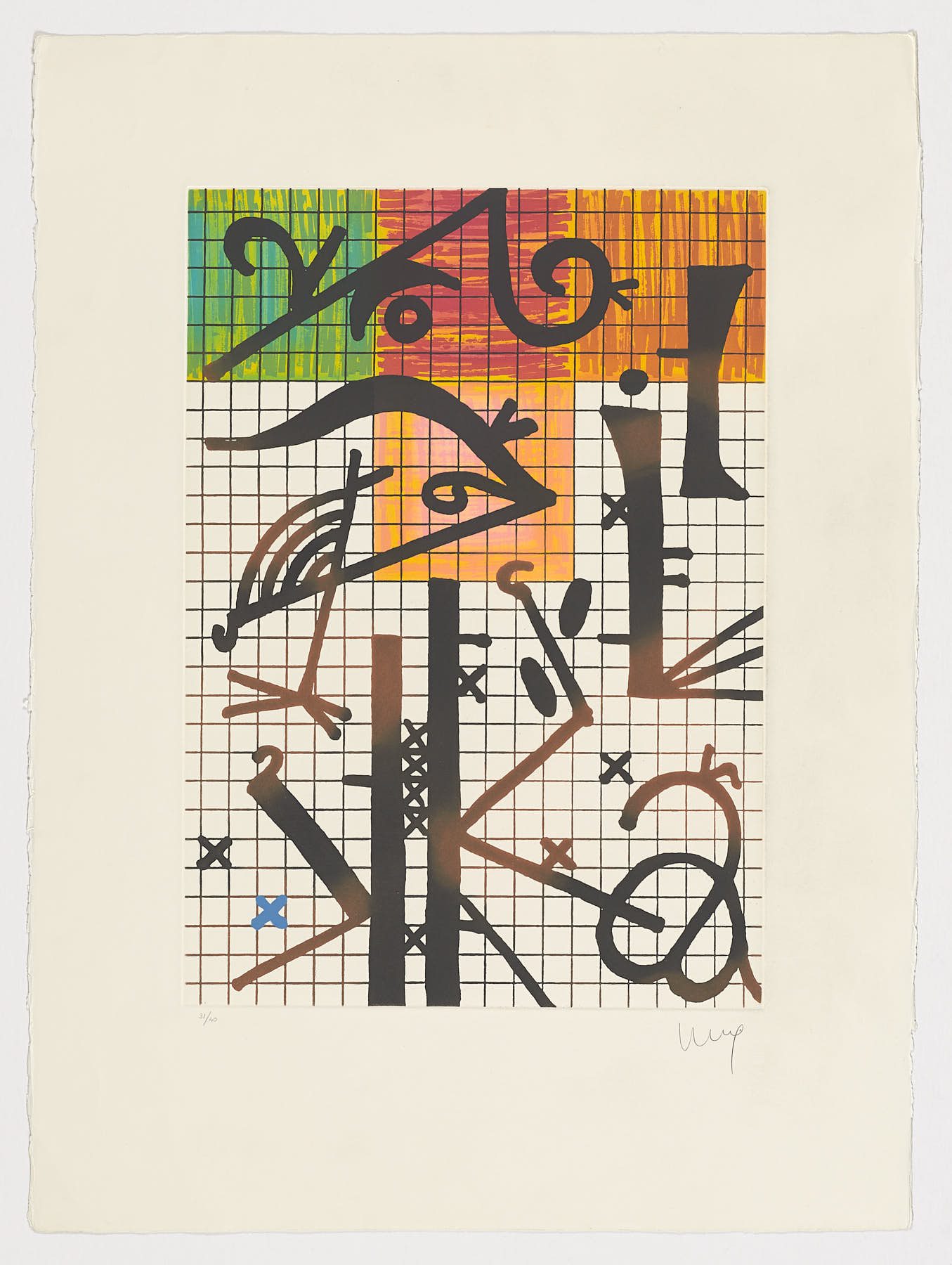 Rato - 4, 1996, Ferrán García Sevilla