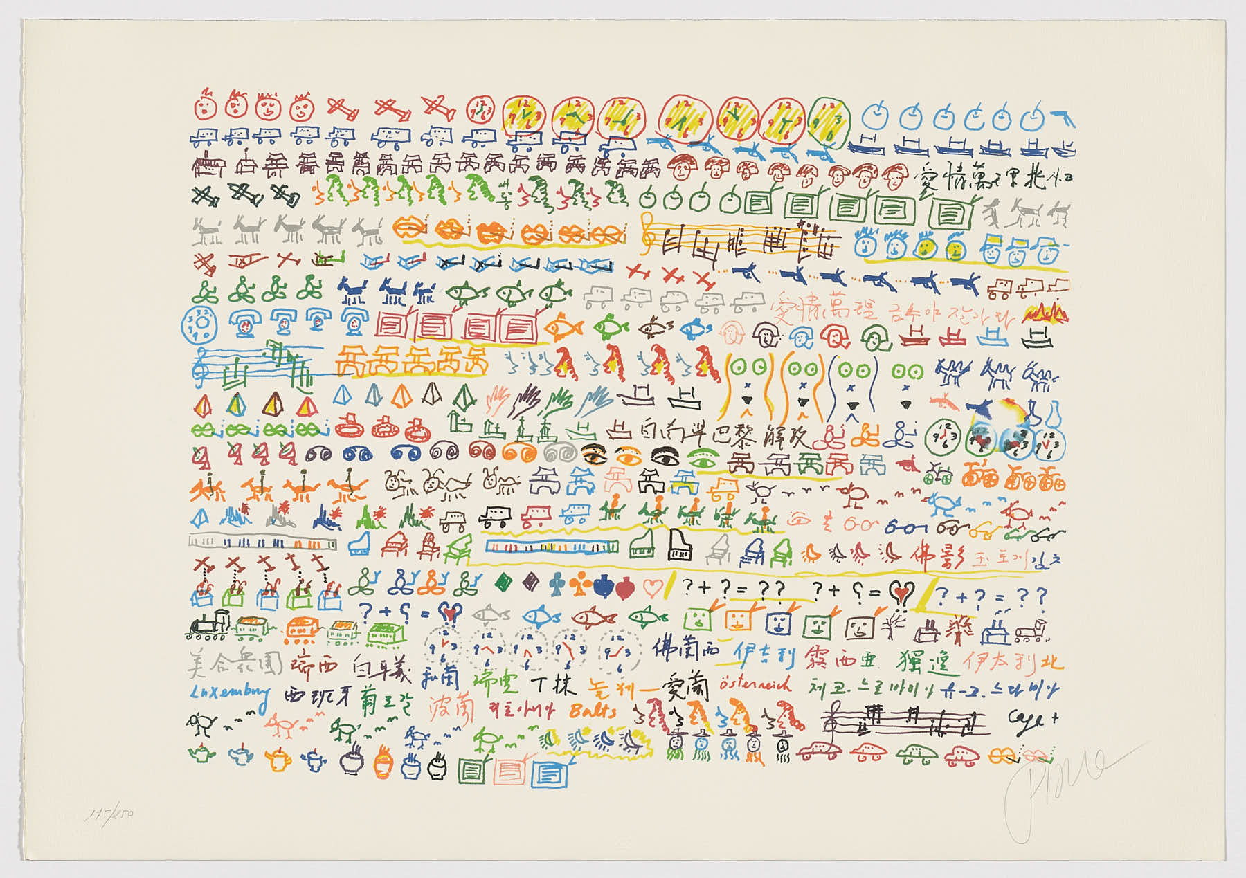 Olympic Centennial, 1992, Nan June Paik