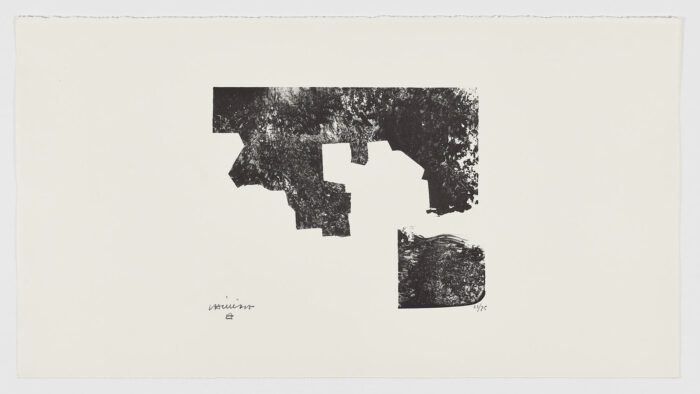 Sapai, 1969, Eduardo Chillida