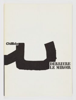 Derriere Le Miroir