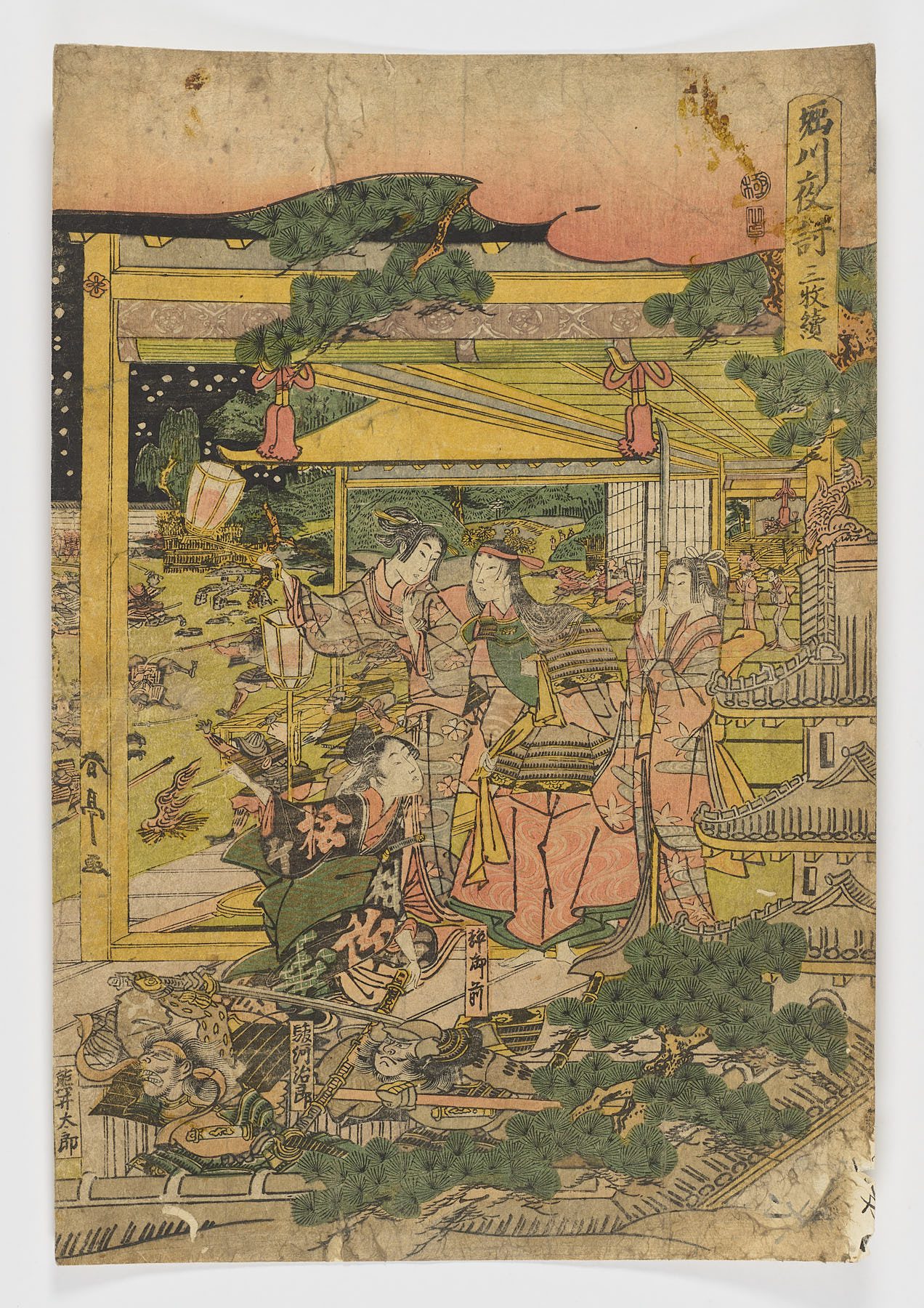 Utagawa Toyokuni II (Utagawa Toyoshige)