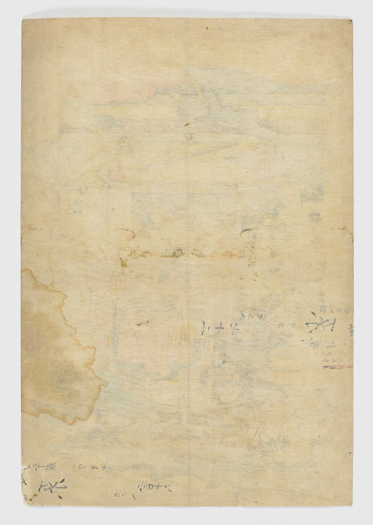 Utagawa Toyokuni II (Utagawa Toyoshige)