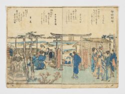 Vista del santuario Kanda Myojin (?)