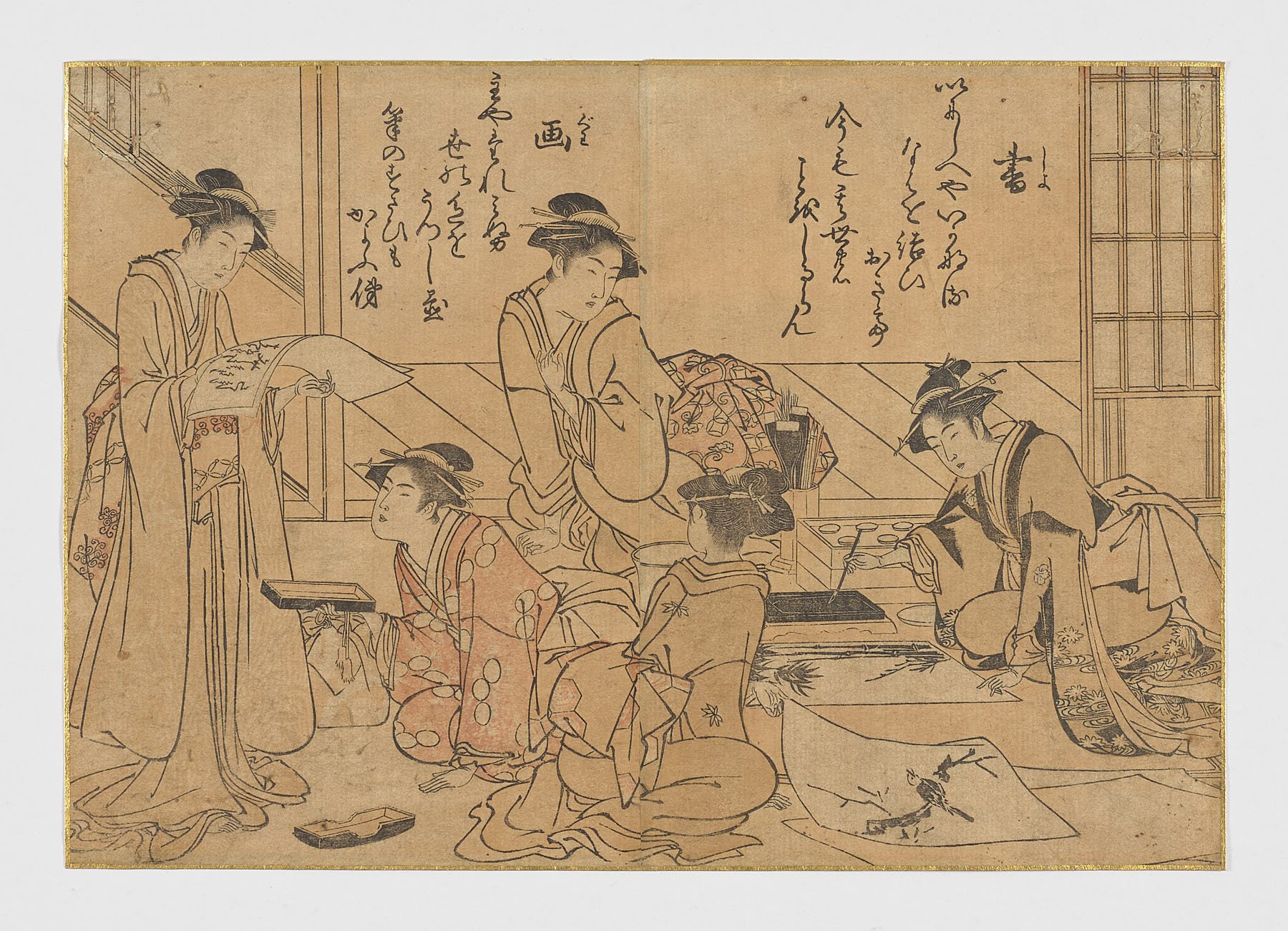 Desconocido. (bijin-ga)