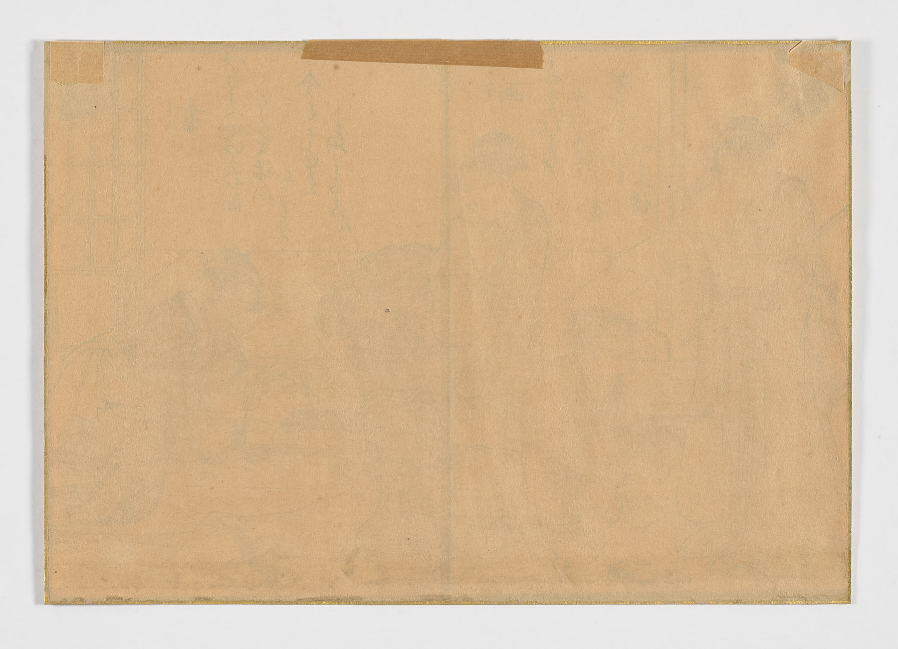 Desconocido. (bijin-ga) - Imagen 2