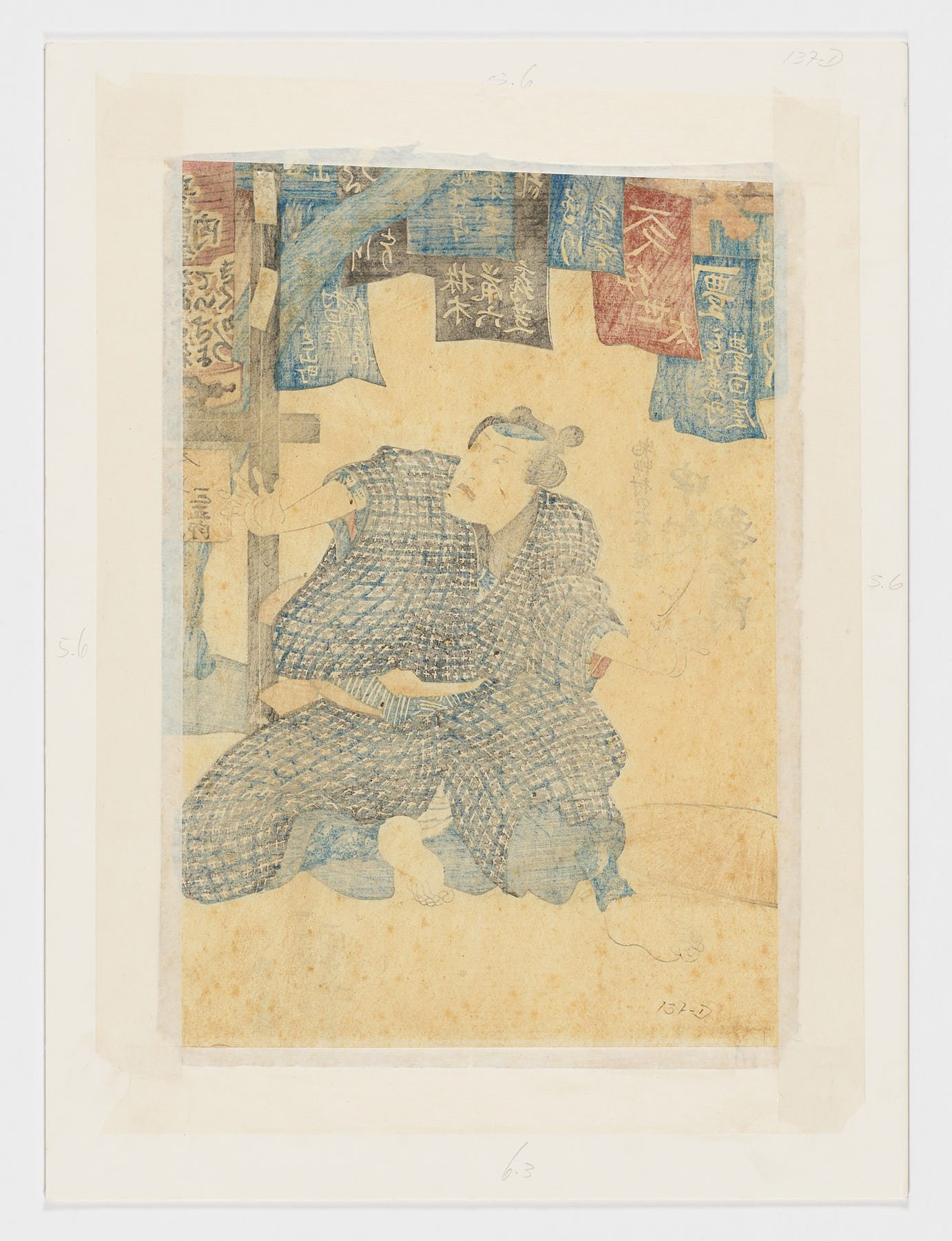 Nakamura Utaemon - Imagen 2