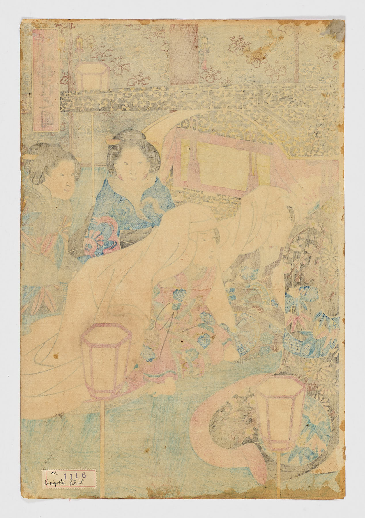 Sangūkan no uchi kōrei no zu "Escena de ceremonia nupcial en el interior del palacio" - Imagen 2