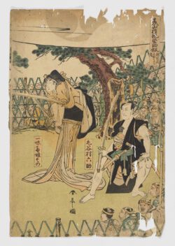 Gion Sairei Shinkoki (祇園祭礼信仰記),