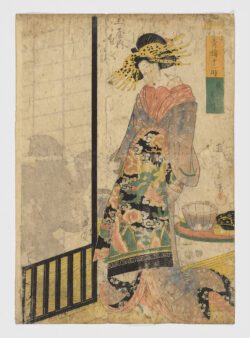 "Noche, Hora del Jabalí"—"夜 亥刻"