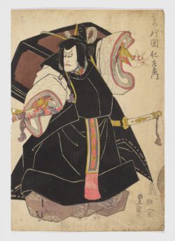 Arashi Ninzaemon (?)