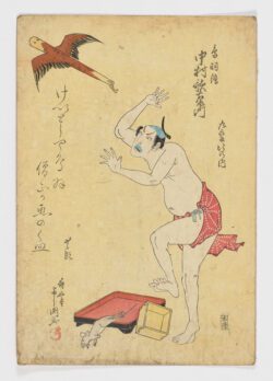 Nakamura Utaemon III (中村歌右衛門