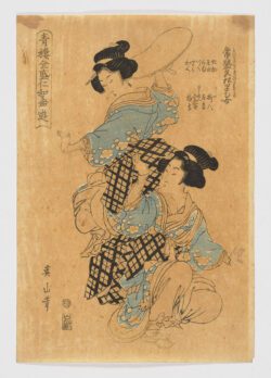 (Seirō Zensei Niwaka Asobi) — "Entretenimientos del Festival Niwaka en el Yoshiwara en Todo su Esplendor"