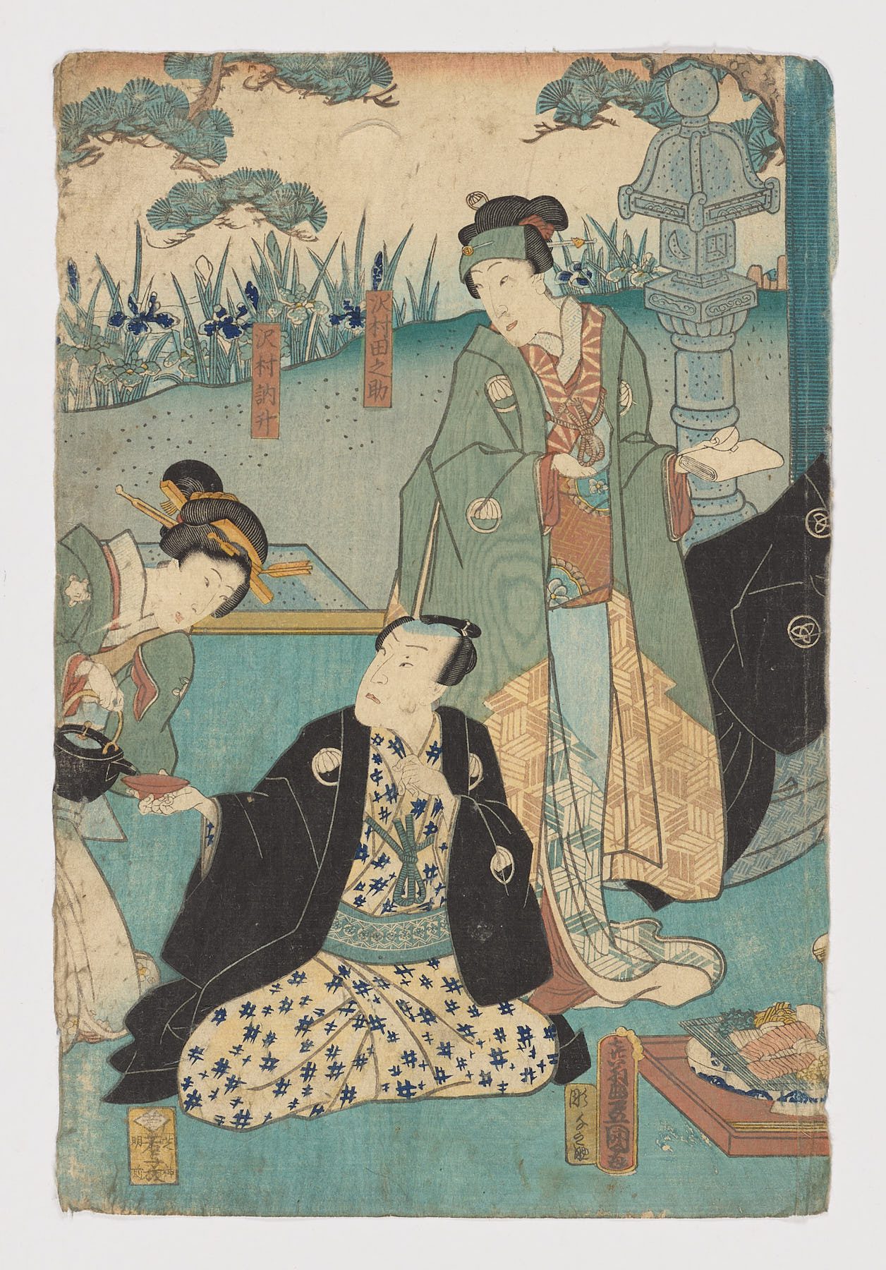 Yaso Tsutsuragi no den (La vida de Yaso Tsutsuragi)