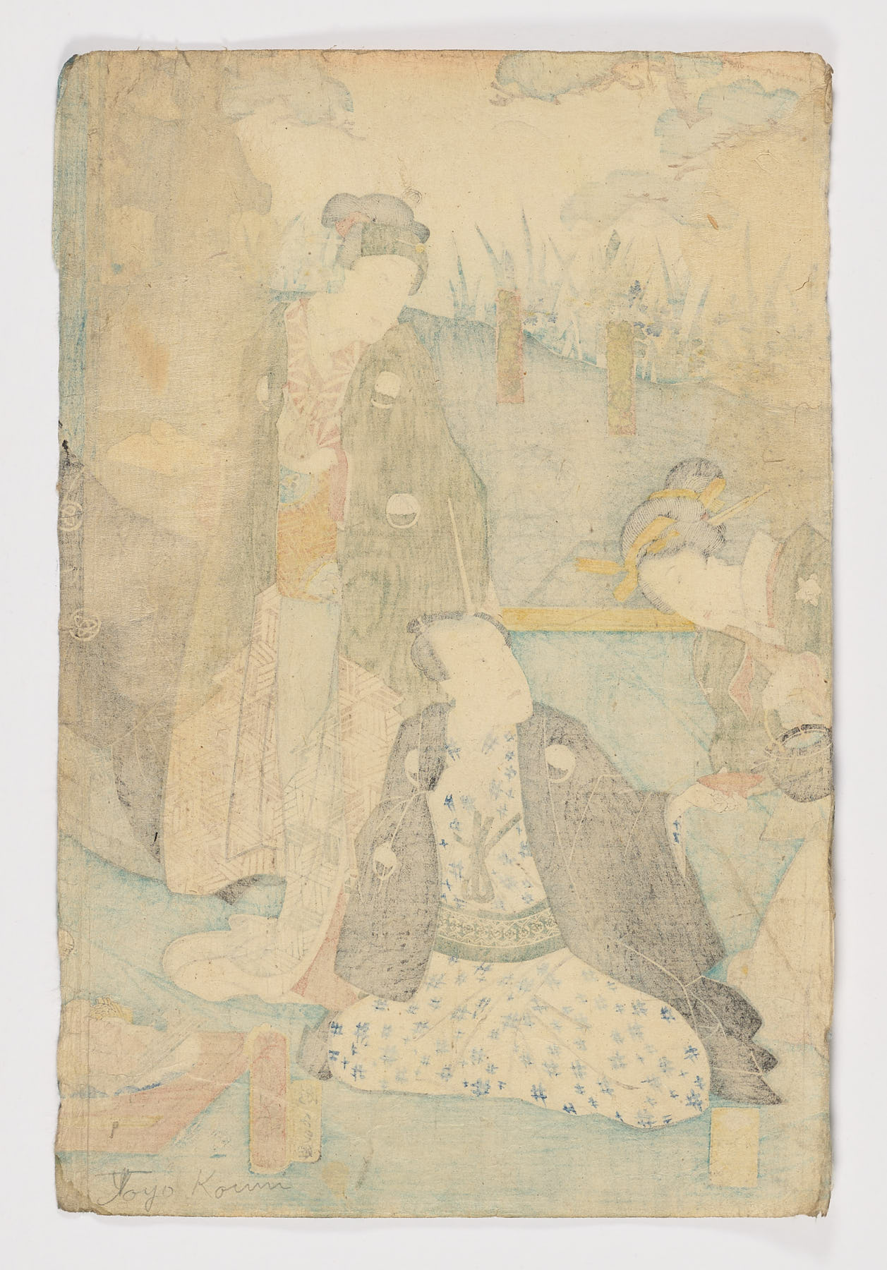 Yaso Tsutsuragi no den (La vida de Yaso Tsutsuragi) - Imagen 2