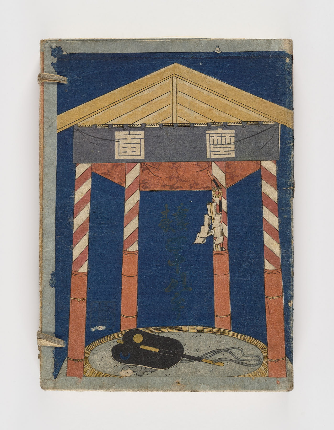 Hana sumo shijyu hatte - Imagen 2