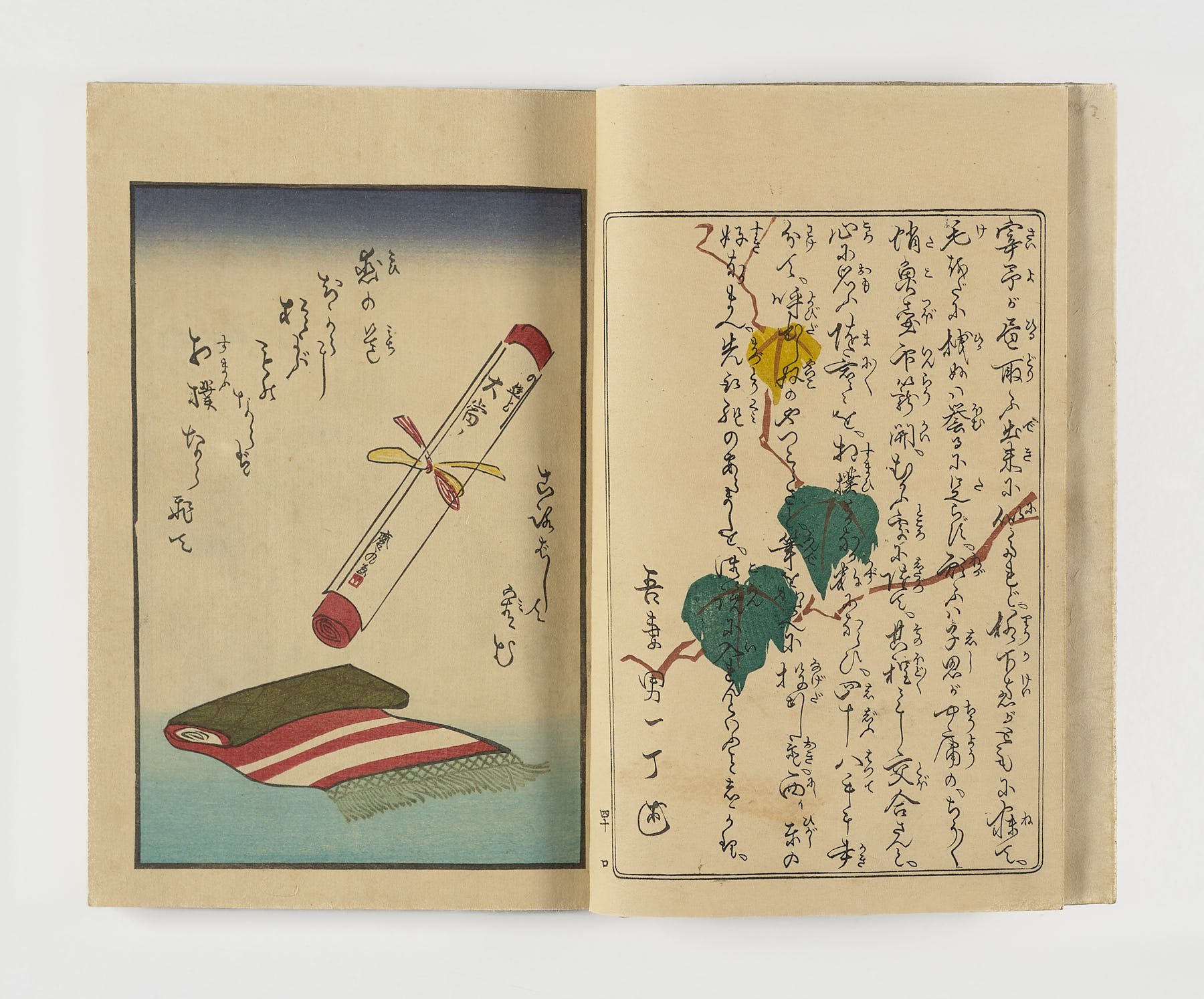 Hana sumo shijyu hatte - Imagen 8