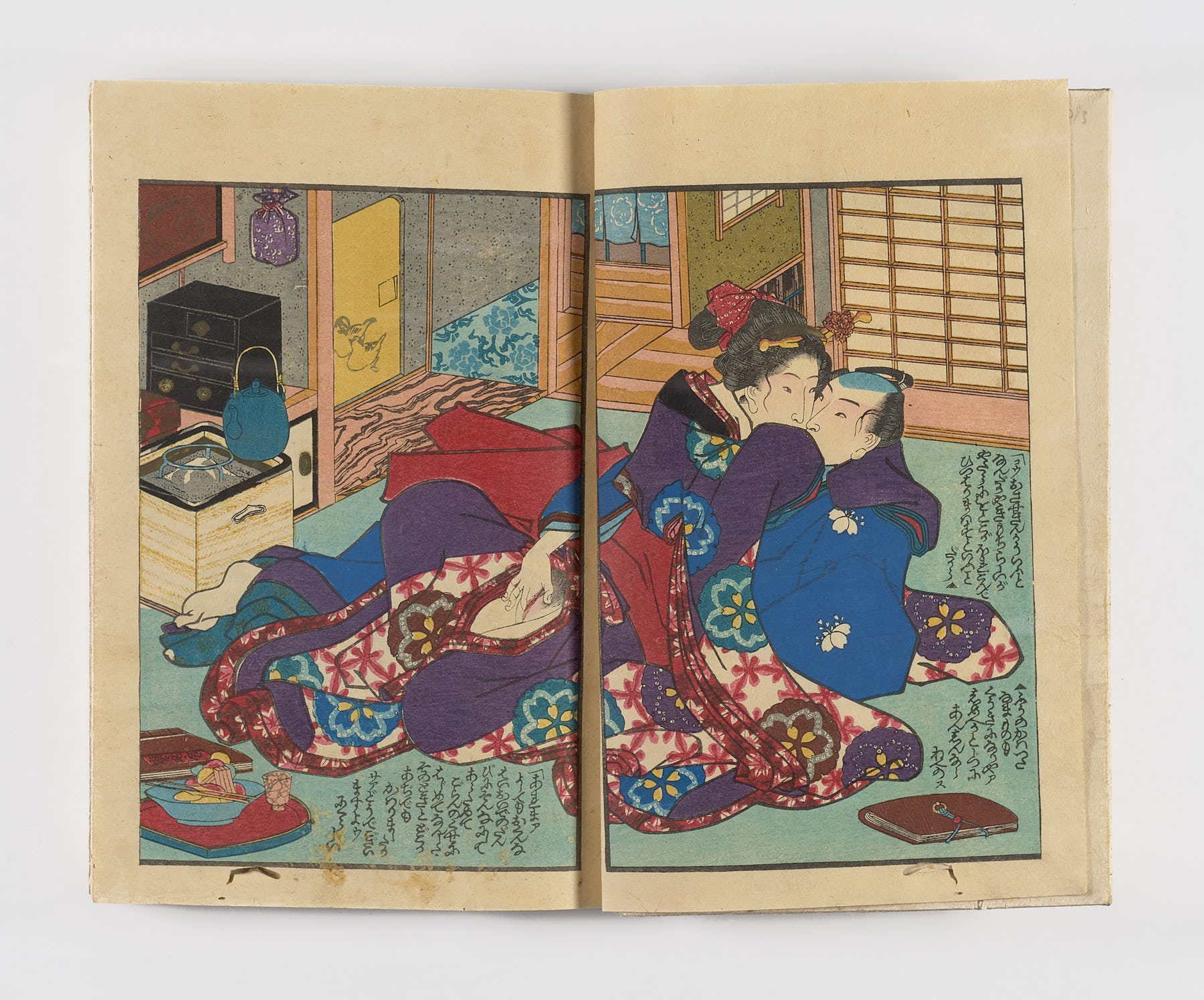 Hana sumo shijyu hatte - Imagen 25