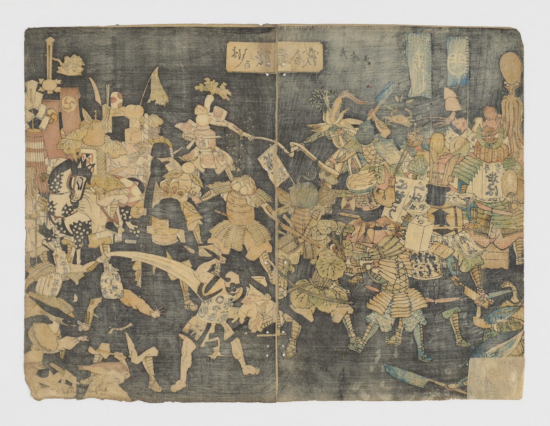 Hashika mushidoku kassen - Imagen 2