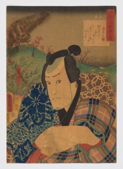 Ichikawa Danjūrō VIII como el fantasma de Seigen