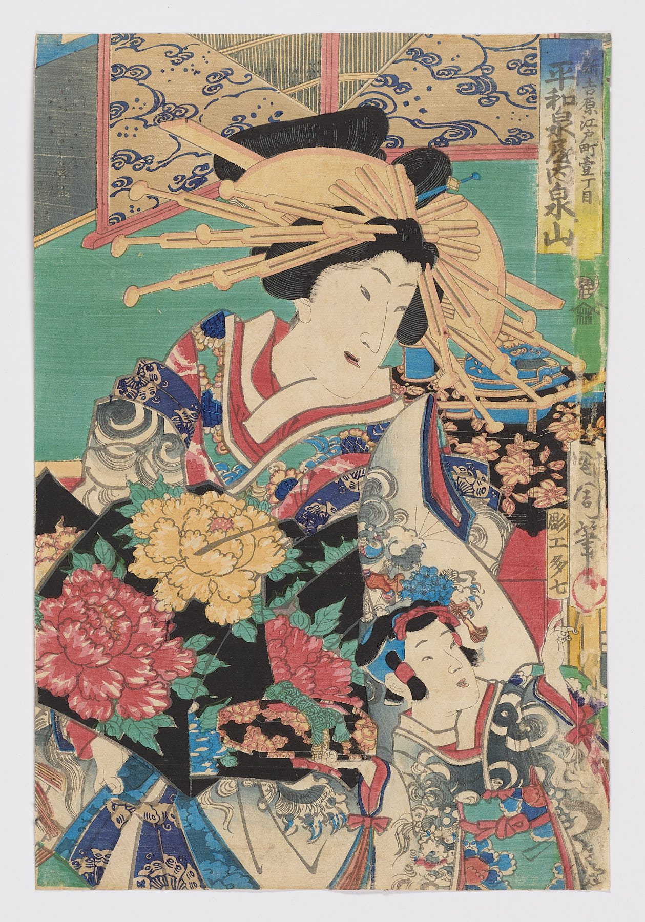«Tsurunoi de la casa Izumiya en Edomachi Nichōme con kamuro»