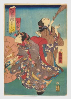 Hyakugei miyabi asobi («Cien artes de elegante entretenimiento»)