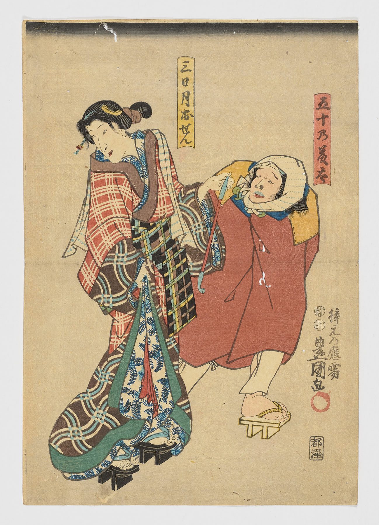 Gojū no Fūta, Mikazuki Osen