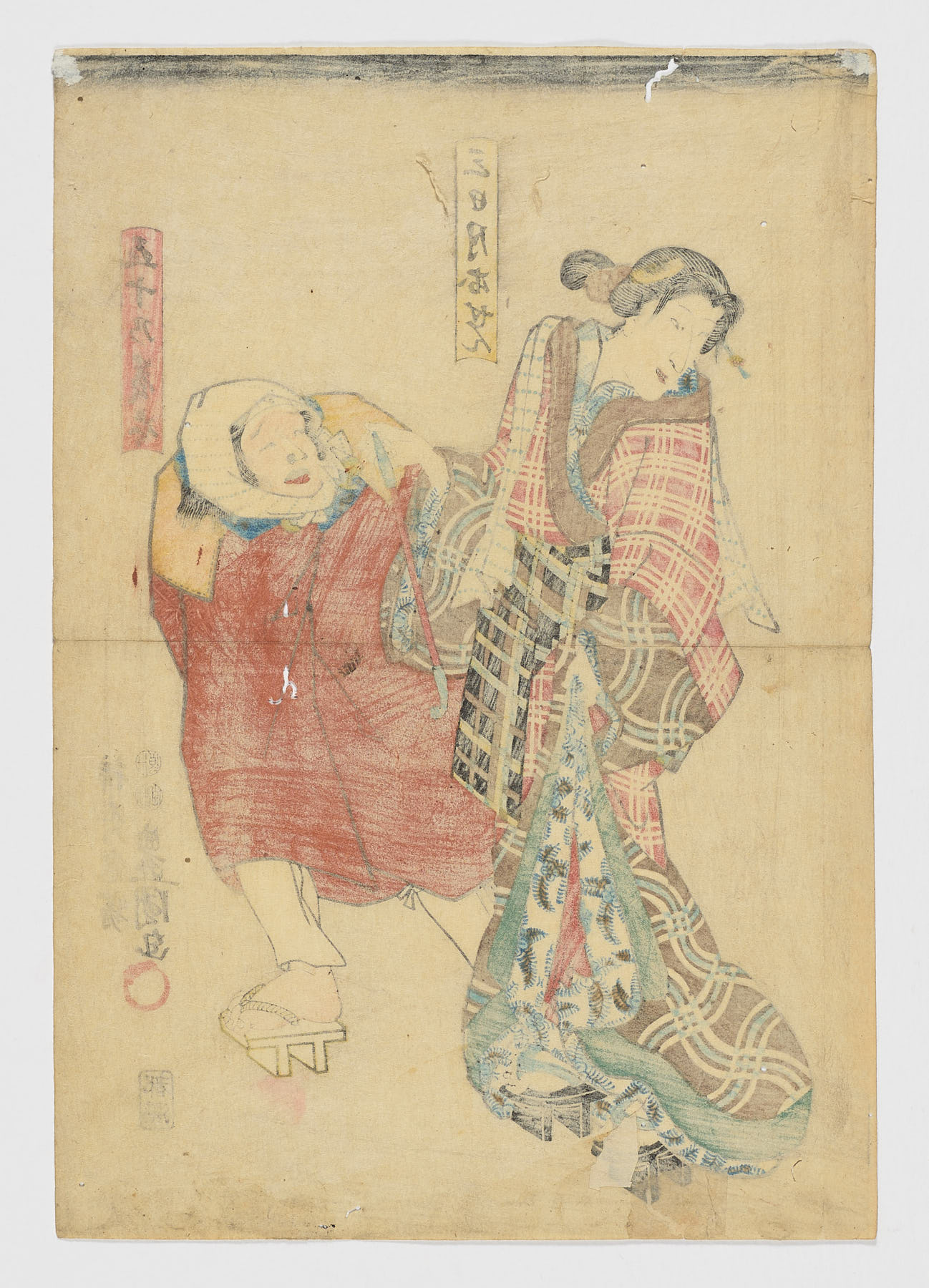 Gojū no Fūta, Mikazuki Osen - Imagen 2