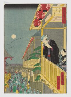 Asakusa Toshinoichi