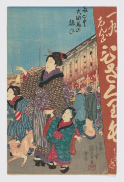 Ryogoku daikyokuba no nigiwai