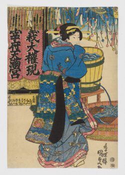 Desconocido (Bijin-ga)
