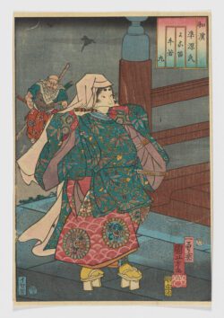 Yokobue, Waken nazorae Genji