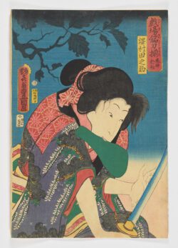 Sawamura Tanosuke