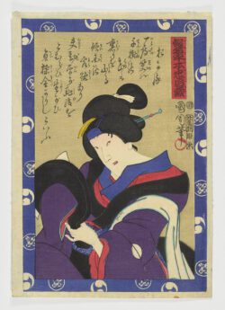 Kana-tehon Chūshingura