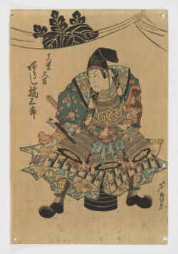 Arashi Kitsusaburo II como Mashiba Hisayoshi
