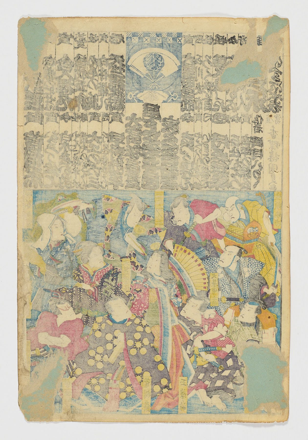 Banzuke - Imagen 2