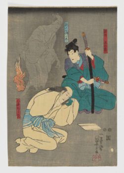 Tōkaidō Yotsuya Kaidan, "Historia de fantasmas de Yotsuya"
