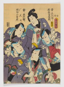 Ichikawa Ebizô VIII como Kaminari Shôkurô, Arashi Rikan III como Hotei Ichiemon, Ichikawa Kuzô II como Anno Heibei, Iwai Kumesaburô III como Karigane Bunshichi, Ichikawa Danjûrô VIII como Gokuin Senemon