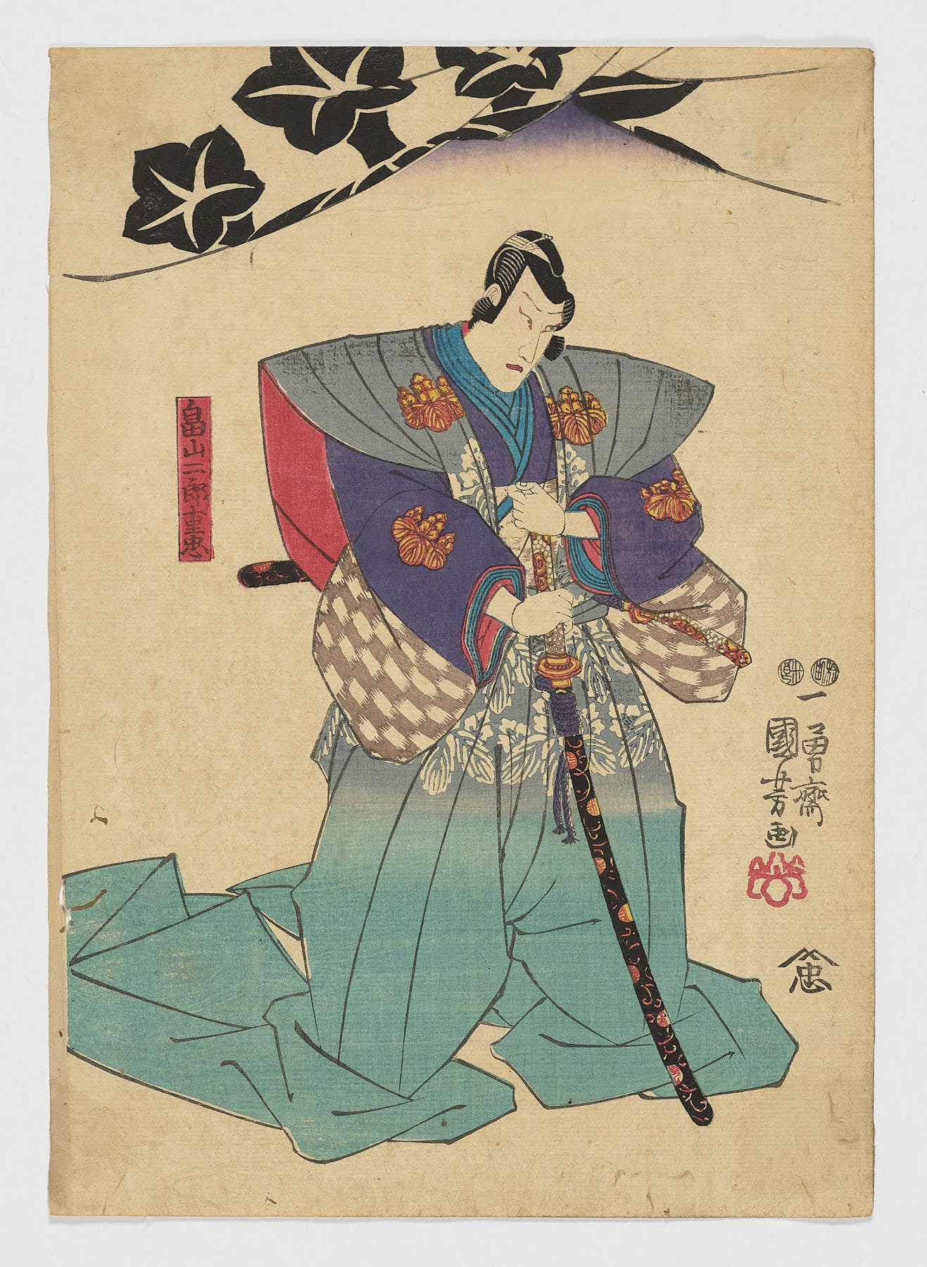 Hatakeyama Jirō Shigetada