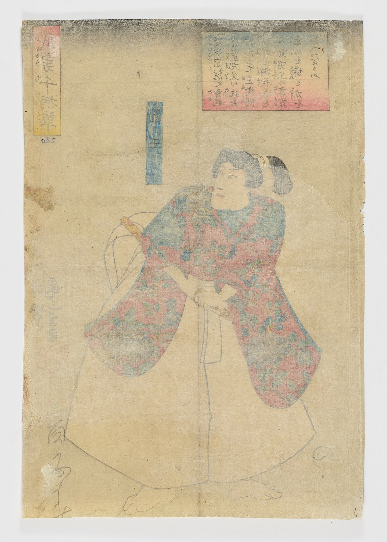 El valiente Senboku Sōkan Maru - Imagen 2