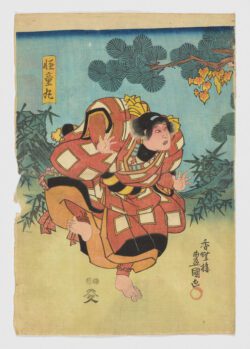 Ichikawa Kodanji IV como Kaidômaru