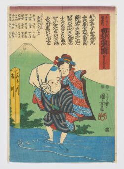 Mura Shibai Zenzan Kagami