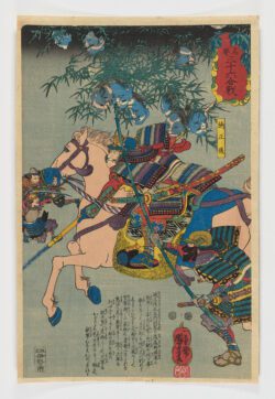 Kusunoki Masanori
