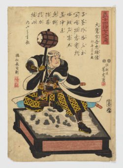 Otoka Gengo Tadao