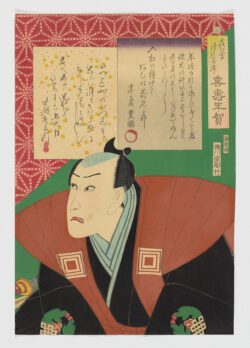 Kawarazaki Gonjurô I