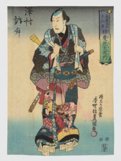Eiyu Mitachi Jūnin Otoko: Benkei Tazaemon