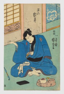Ko no Kanpei