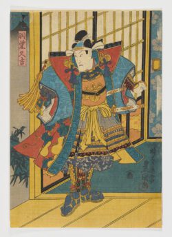 Buchi Mitsuhide