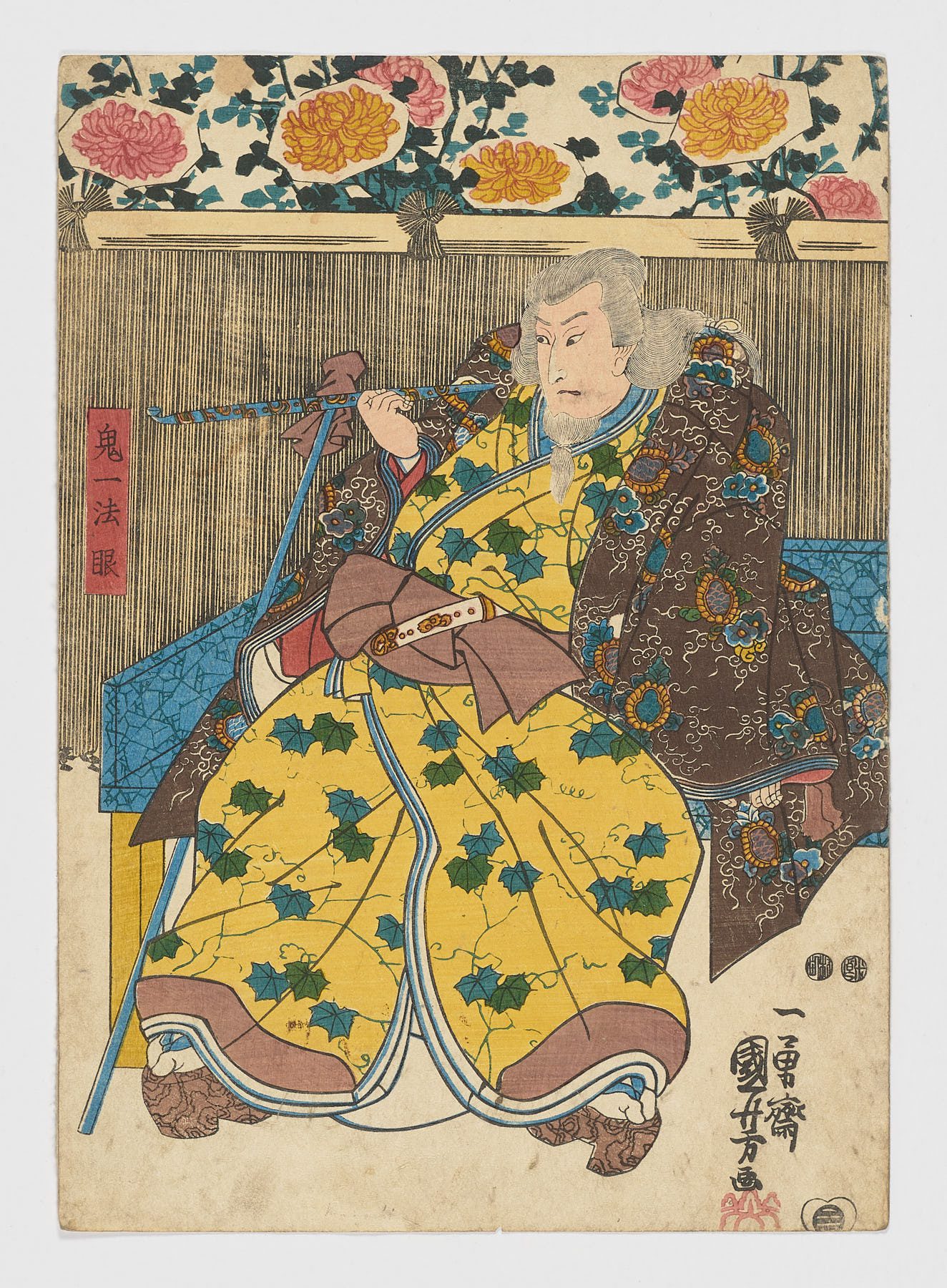Kiichi Hōgen