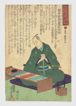 Onodera Jûnai Fujiwara no Hideo